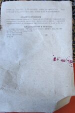 Vintage Space Age Disco lamp - Image 15