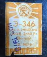 Vintage Estoplast table lamp model E-346 “mushroom” - Image 11