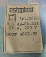 Vintage Estoplast table lamp Model 565-D - Image 7